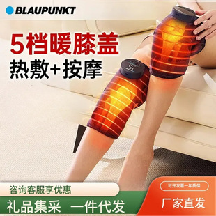 Blue Treasure Knee Massager Knee Pad Men's and Women's Joint Warm Old People's Cold Leg Artifact Riga Heat Application Therapy