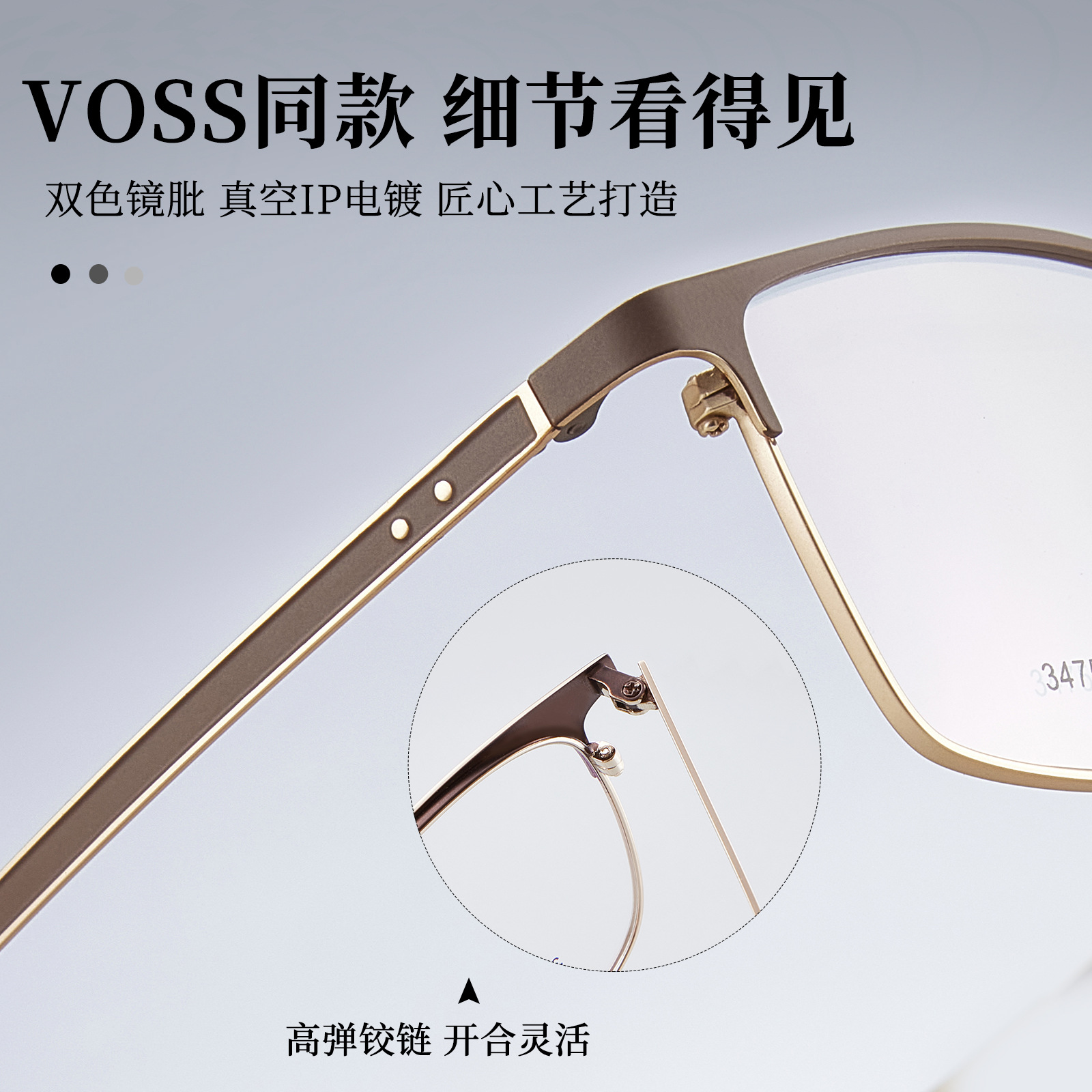 VOSS es el mismo lujo ligero de alto nivel para hombres de negocios de aleación marco de gafas de silicona bicolor marco de gafas mayorista