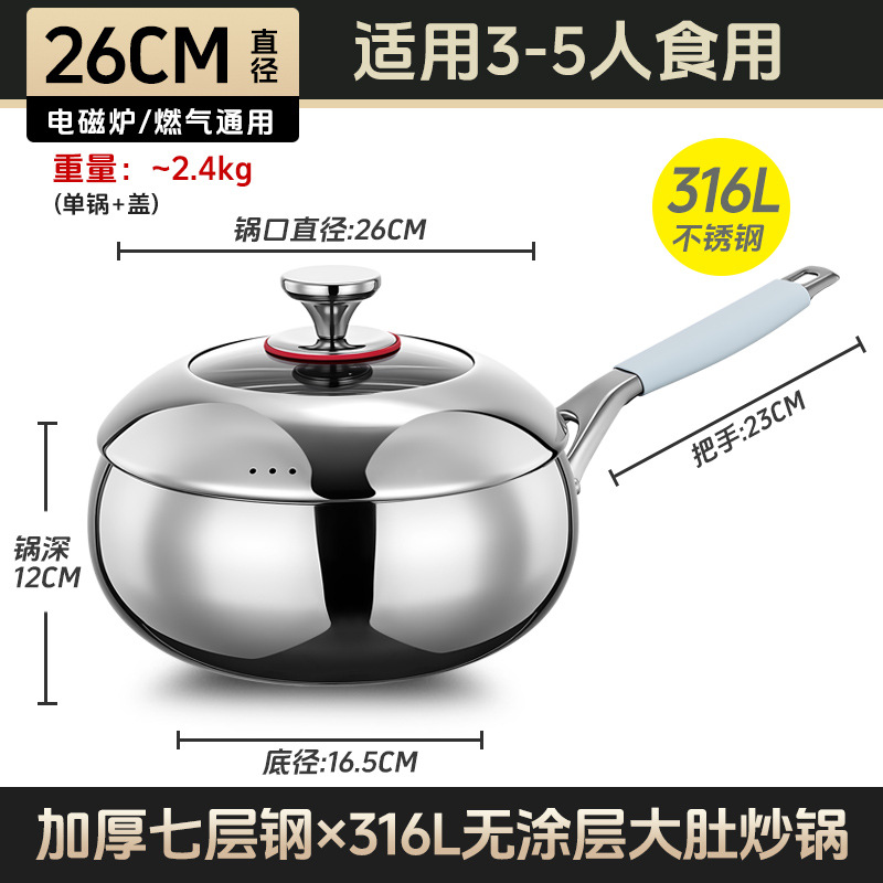316 sartenas de acero inoxidable sin recubrimiento domésticas 2025 nuevo tipo de sartenas pequeñas para un solo alimento para fritar verduras