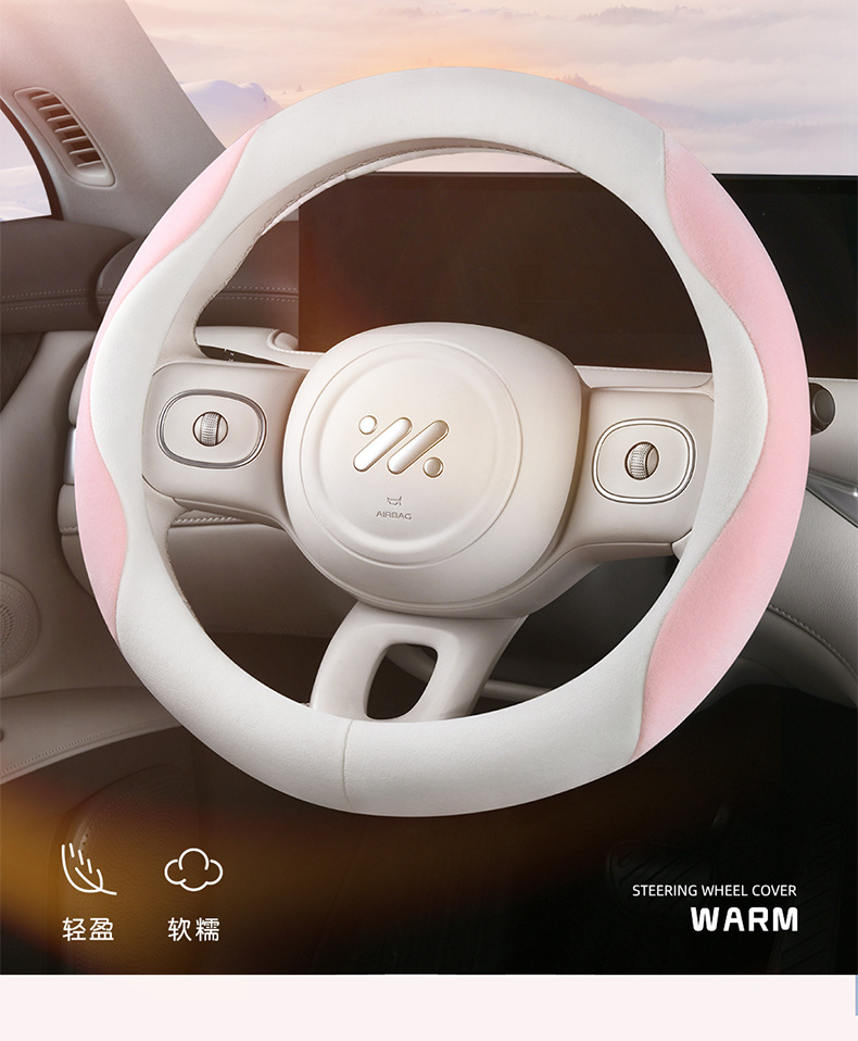 25 New Steering Wheel Covers Winter Short Plush Non-Slip Warm Men's and Women's Handlebar Covers Universal Wholesale Cross-Border Amazon