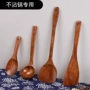 厨房木质定制木勺锅铲
