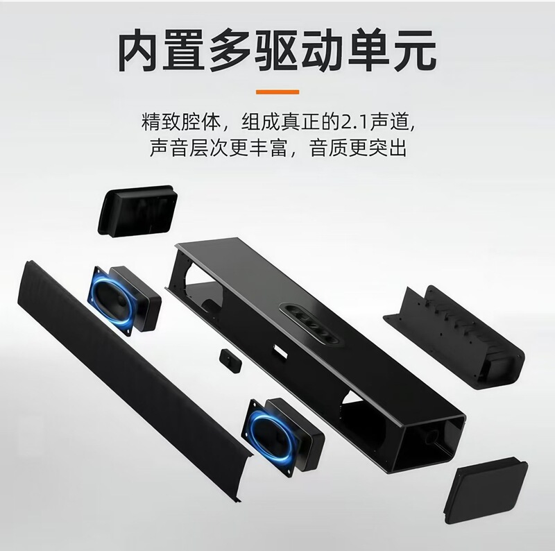 跨境soundbar电脑游戏酒店家庭影院投影仪电视音响蓝牙回音壁音箱|undefined