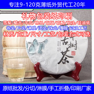 FSC�J�C��퓰��޼�ӡˢ�D�� �ն���С������~���b����Ͳ�b����