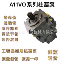 ʿҺA11VLO260LREH1/10L-NPC12þM̨܇