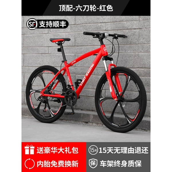 【Top Edition】 Six Sword-Red