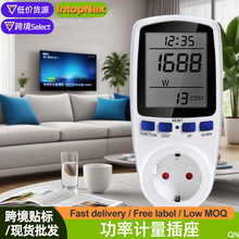 跨境美规澳规欧规功率计量插座量测量仪电力监测仪智能计费器插座