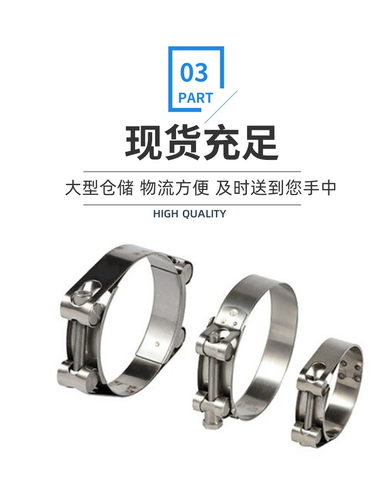 不锈钢强力箍欧式强力抱箍加强箍单头强力卡喉箍管卡夹-阿里巴巴
