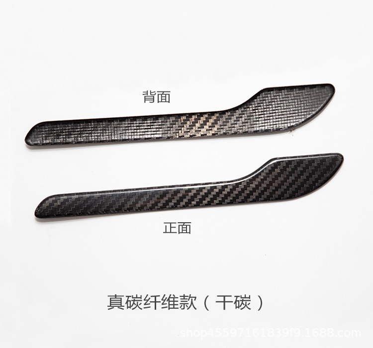 Suitable for Tesla Model 3/Y Anti-Scratch Decorative Strip Carbon Fiber Sticker Door Handle Protection Film