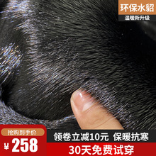 貂皮外套男冬季仿水貂绒皮毛一体整貂皮衣皮草金貂毛连帽貂绒大衣