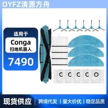 ����Cecotec Conga 7490 Immortal / 8290 Immortɨ�ػ��������