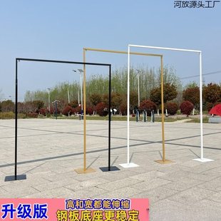 Golden Wedding Props Iron Wedding New Ornaments Decoration Shelf Arrangement Background Frame Telescopic Rod Stage Arch