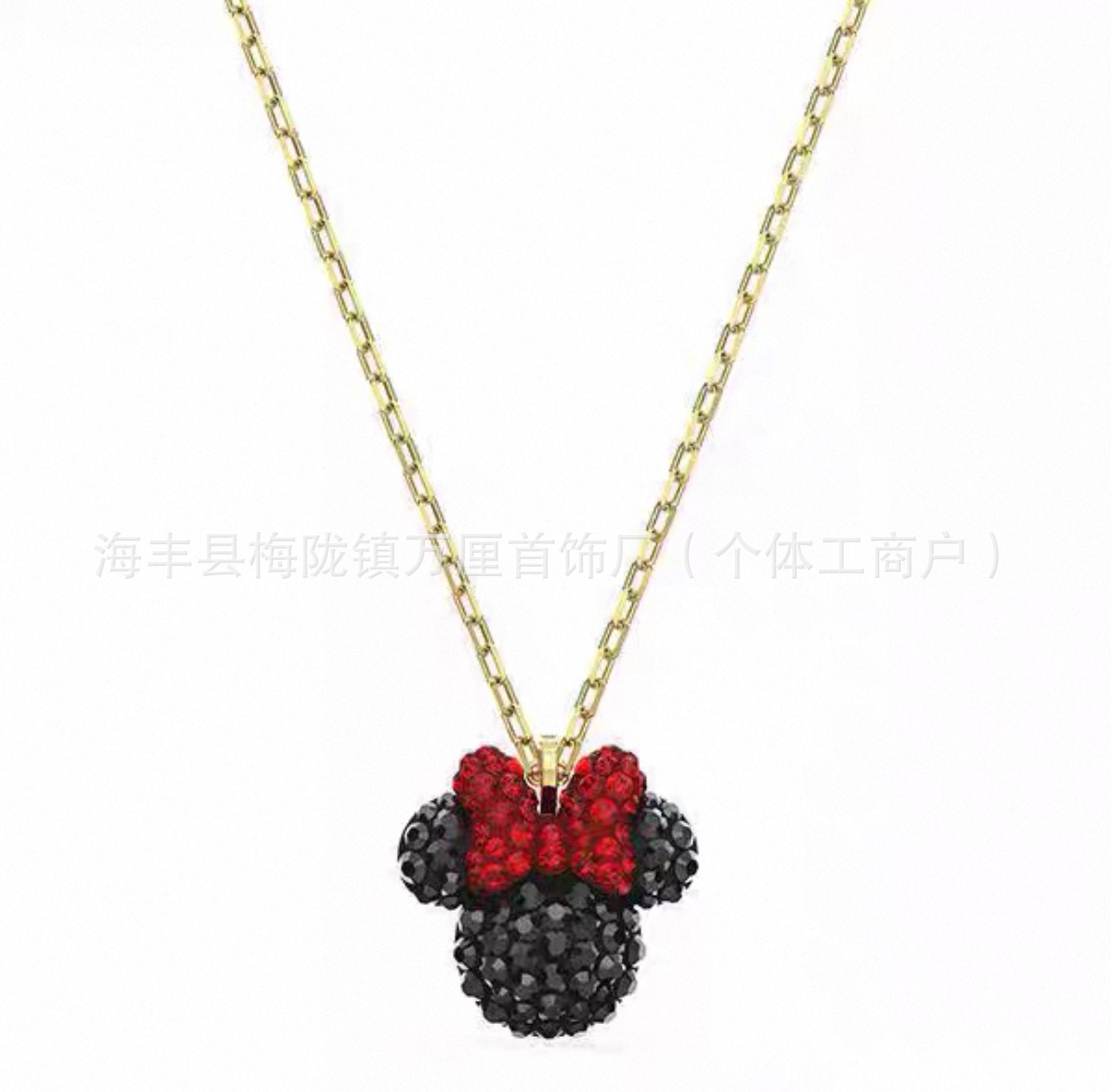 米妮【黄金色】