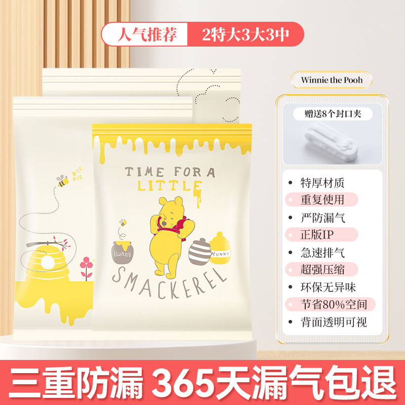 [365일 공기누설 보장] 펌프 없음 모델