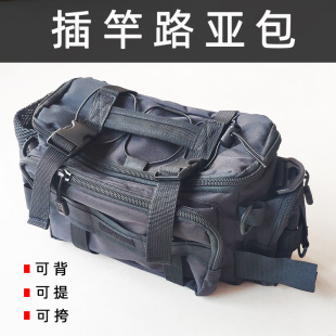 Luya bag fishing Luya bag waist bag crossbody bag fishing backpack fishing rod bag Luya equipment bag fishing rod bag