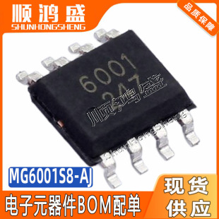 MG6001S8-AJ ���bESOP8 �zӡ6001 ���͉����Է���IC������