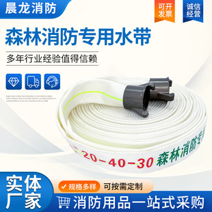 ����ˮ��20/25/30�����r��۰�����]�L�z����ˮ��ɭ������ˮ��