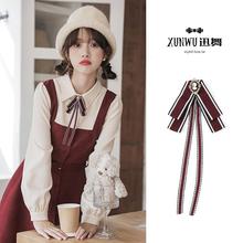 领结女时尚复古学院风jk英伦条纹百搭气质衬衣别针蝴蝶结服装配饰