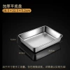 Stainless steel disk 28.5 long × 22.5 width × 5.2 height