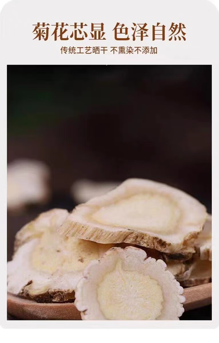 Dried Platycodon Root Slices Jie Geng 500g Chinese Herbal Decoction Pieces for Tea and Soup quality and texture