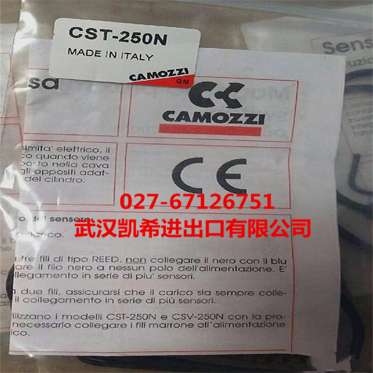 康茂胜CAMOZZI磁性开关CST-250N CSV-250N CST-332 CST-232需询价