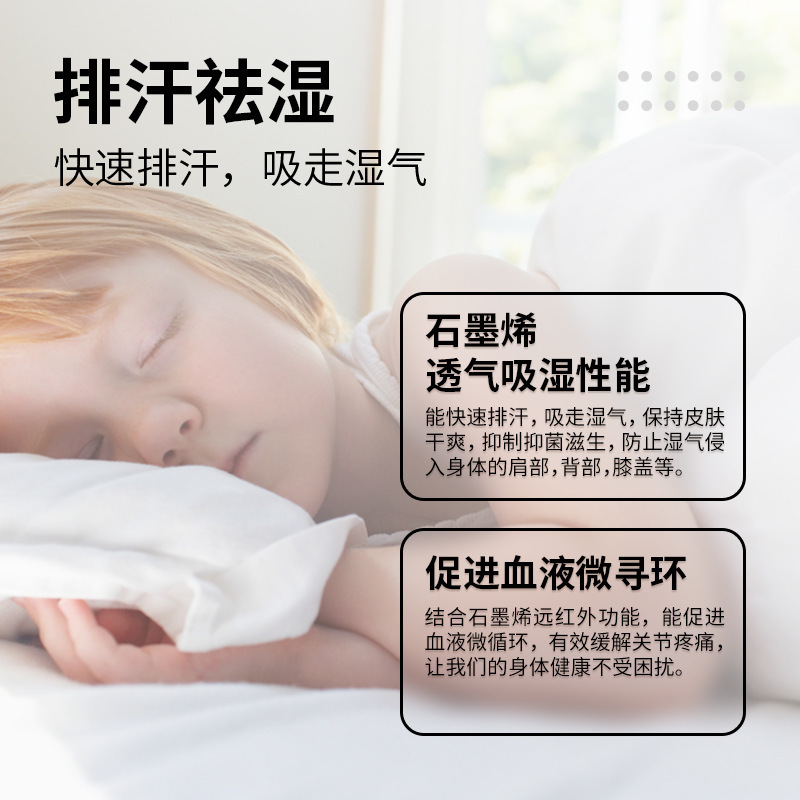 石墨烯电热毯24v低压热能毯床垫铺毯智能远红外加热毯恒温可调节|undefined