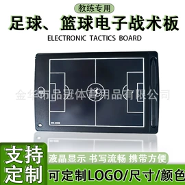 足球训练用具;其他球类用品;匹克球拍