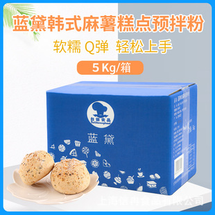 甜品入门套装预拌粉｜端午父亲节DIY礼盒