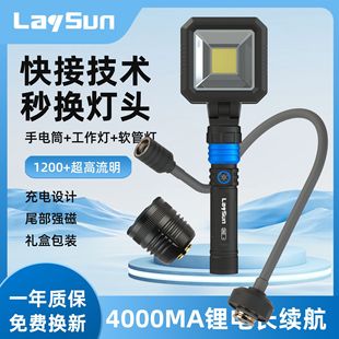 ����LaySun����һ���ϵ�г���������b�������Ͳ������ܛ�ܟ�