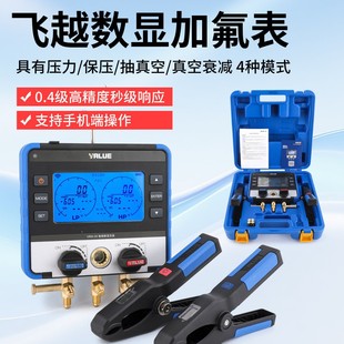 �wԽVRM-2S���ܔ��@�p���֙C�{����APP��ý�ӷ������{�������M