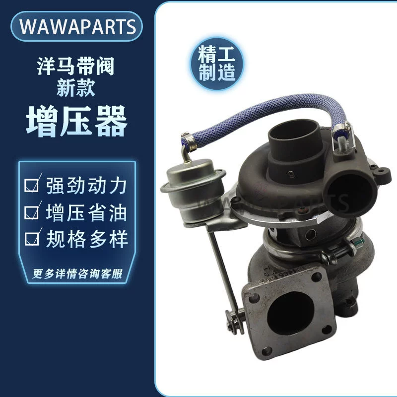Yangma новый двигатель с клапаном нагнетатель экскаватор аксессуары завод прямых продаж