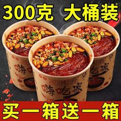 重庆酸辣粉嗨吃家一整箱红薯粉夜宵宿舍速食品泡面批发