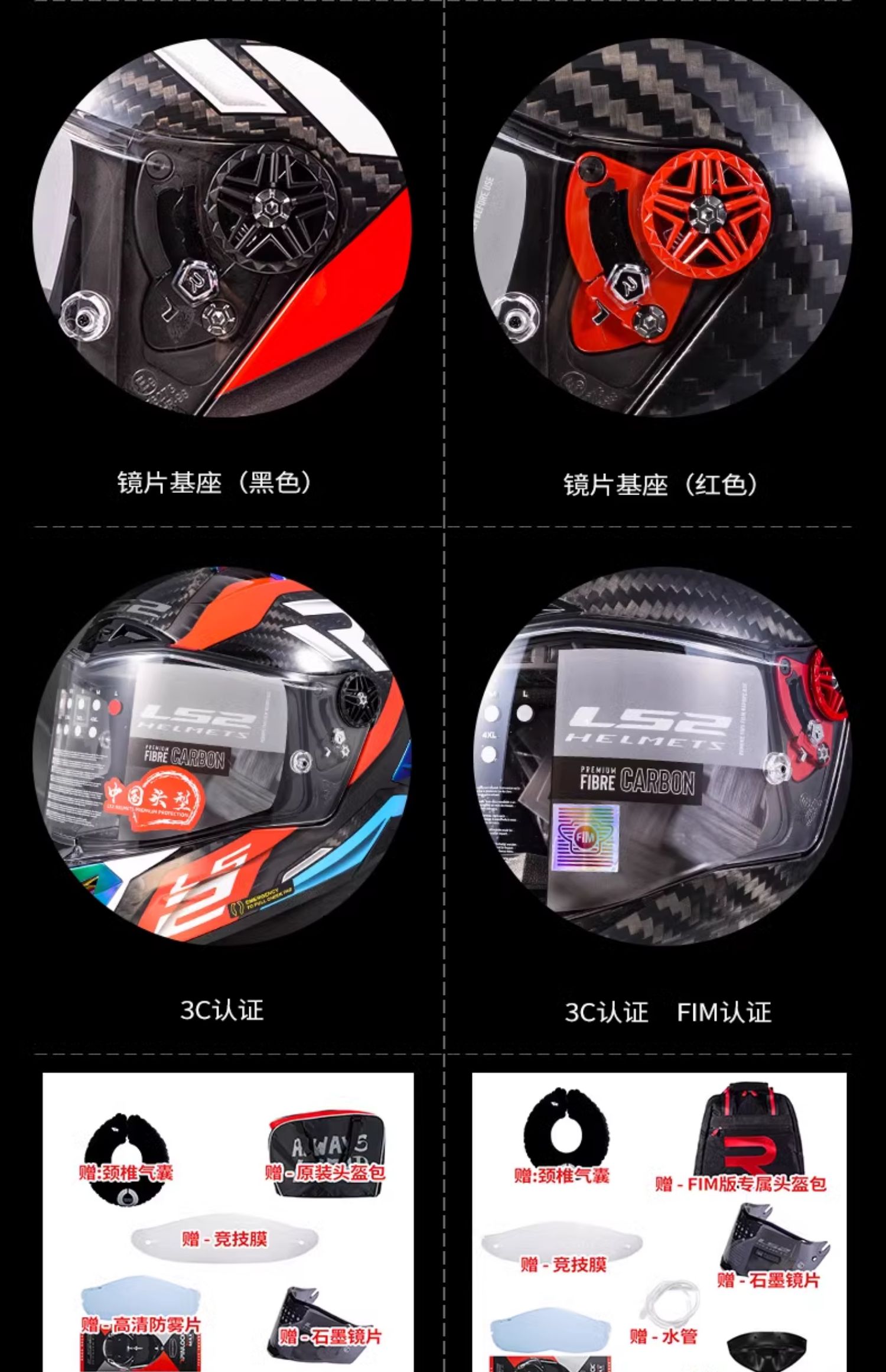 Carbon Fiber Motorcycle Helmet for Men and Women, Motorcycle Racing Full-Face Helmet, All-Season Summer Thunder Ff805
