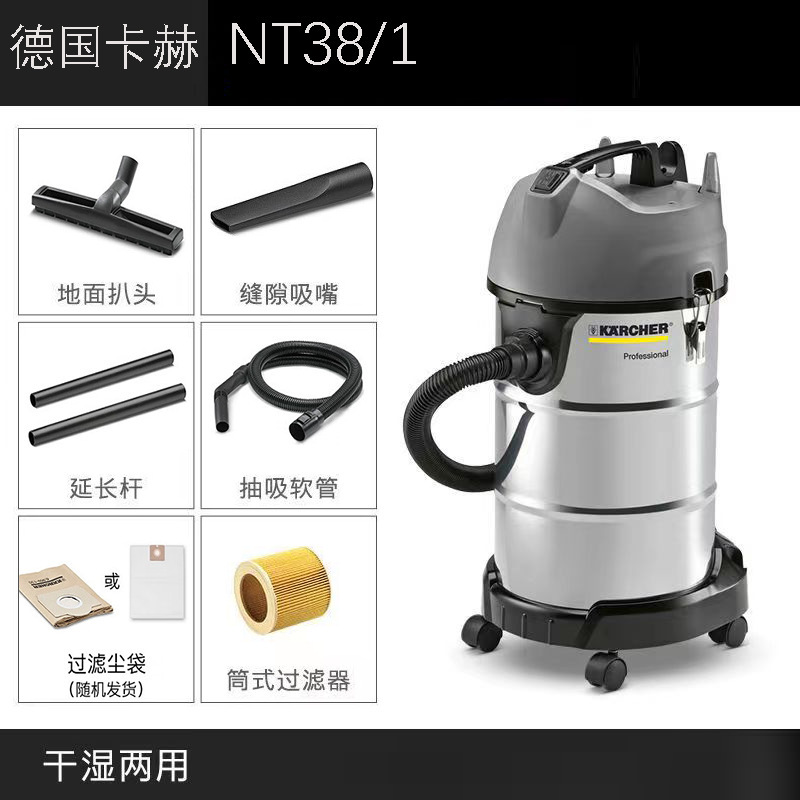 ドイツ製ライトサウンド掃除機 ケルヒャー T11/1 業務用掃除機 ホテルカーペット工場作業場のダスト除去に|undefined