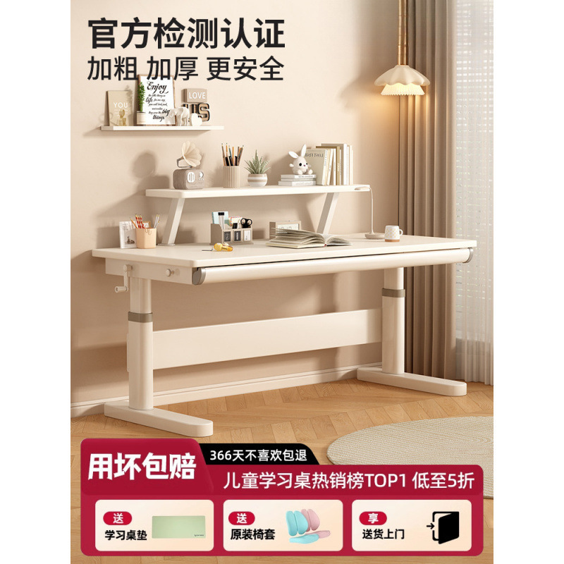 Children's Study Tables and Chairs for Home Use, Adjustable Height Writing Desks, Elementary School Student Desk Set, Solid Wood Large White Desk