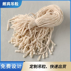 洗唛、商标;布贴;吊粒、吊牌