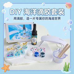 Tairui クロスボーダー接着剤 diy 材料パッケージ無臭速乾性 uv 接着剤手作り DIY 紫外線硬化ジュエリーセット