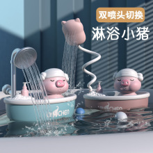 �羳��ͯ����ԡ��С�i����ϴ��냺늄Ӈ�ˮ��ˮ��ˮ��Ӿԡ�����