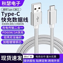 USB2.0�Dtype-C����������480Mbps��ݔ����֙CС�L����X3A���