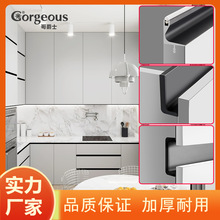 嵌入式橱柜隐形免拉手u型槽厨房嵌入式抽屉下柜免拉手鞋柜L型铝材