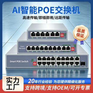 深圳市慧谷通信技术有限公司