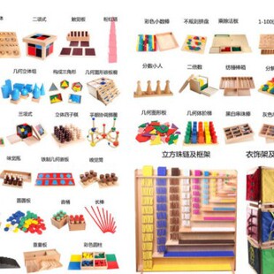 Preschool Play Teaching Aids Combination
