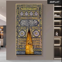 跨境阿拉伯卧室客厅家居装饰画