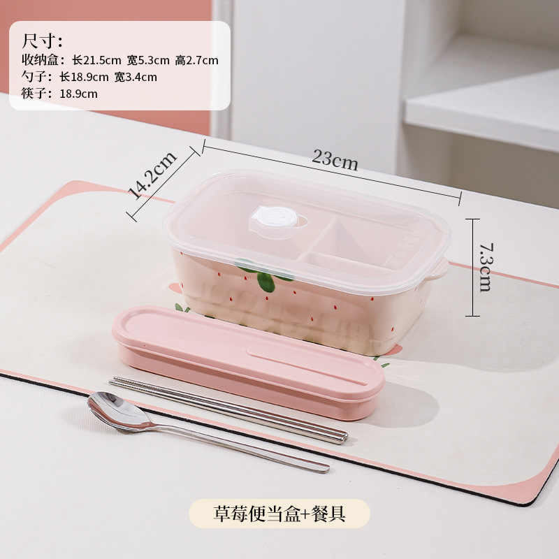 9inch 쌍귀사각도시락 + 휴대용 식기 - 붉은 유약 딸기 - 1팩