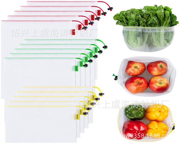 厂家现货20D/50D弯纹网抽绳水果网袋 束口涤纶超市蔬菜网袋
