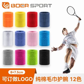 运动护膝;乒乓球拍;乒乓球挡板