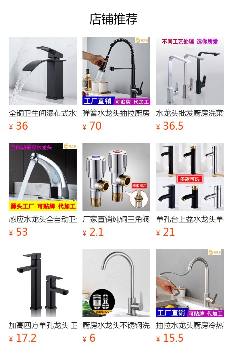 Universal faucet, washbasin, hot and cold, washbasin, countertop basin, bathroom, multi-functional Maneki Neko faucet full figure