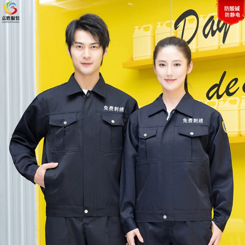 Весна и осень Антикислотная и щелочная рабочая одежда костюм Сплит Химическая защита от транспортировки Фиксированная Антистатическая Охрана труда Одежда Инструменты Печать