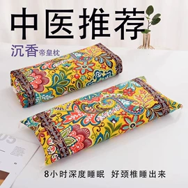 香;佛香/线香;佛珠/念珠