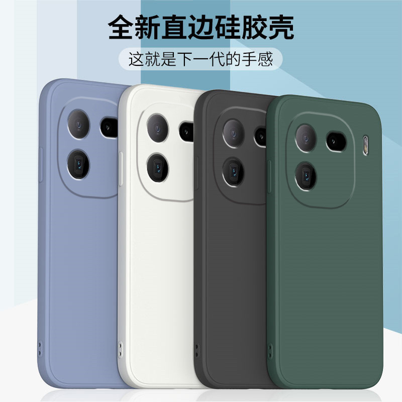 IQoo12 Mobile Phone Case iqoo12pro Protective Case IQoo12 Drop-resistant Silicone Soft Case Ultra-thin Frosted POR IQoo12 Mobile Phone Case iqoo12pro Protective Case IQoo12 Drop-resistant Silicone Soft Case Ultra-thin Frosted POR