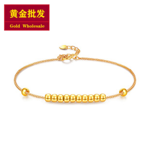 Gold Wholesale 18K Gold Perfect Bracelet for Women Au750 Color Gold Round Beads Chopard Bracelet Live Gold Store Gift